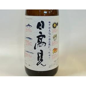 日本酒 日高見 辛口本醸造 平孝酒造 1800ml 【一升瓶の梱包について(商品画像内)をご確認ください】