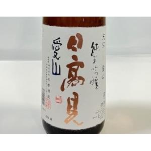 日本酒　日高見　天竺　愛山 (2026.07月製造)　1800ml【一升瓶の梱包について(商品画像内)をご確認ください】