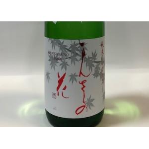 日本酒　まんさくの花 ひやおろし 純米一度火入れ原酒 (2026.9月製造)720ml