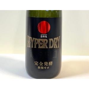 日本酒　日の丸 HYPER DRY 特別純米一度火入れ原酒 720ml