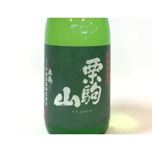 日本酒　栗駒山　特別純米酒　720ml 千田酒造