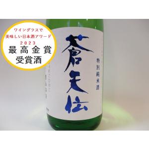 地酒 蒼天伝 特別純米酒 720ml