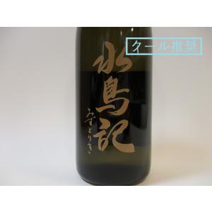 地酒 水鳥記 山田錦 純米吟醸 720ml