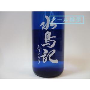 地酒 水鳥記 純米吟醸酒 雄町 (2026.4月製造) 720ml