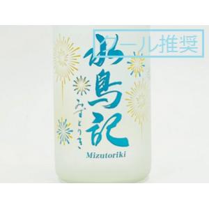 地酒　水鳥記　特別純米酒　夏酒 (2026.5月製造)  720ml