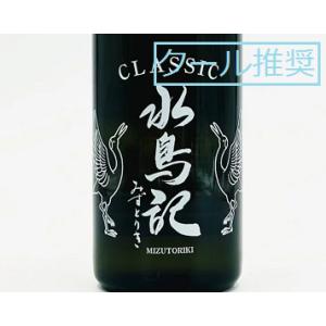 地酒　水鳥記　特別純米酒　蔵の華 六割 (2026.5月製造)　720ml