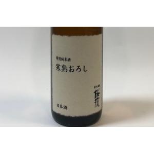 日本酒　桜顔 特別純米酒 寒熟おろし 720ml