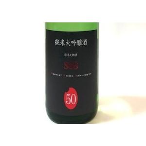 日本酒　桜顔 純米大吟醸50 720ml