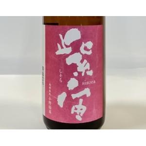 日本酒　紫宙 純米吟醸原酒 なでしこラベル (2025.6月製造) 火入 720ml