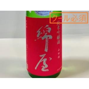 日本酒　綿屋 ちょいカプ 純米吟醸酒 (2025.6月製造) 720ml【必ずクール便でご注文願います】