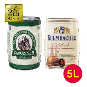 ドイツビール カプツィーナ ヴァイツェン 500ml ×24缶 1ケース 送料