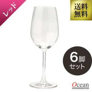 ワイングラス オーシャングラス マディソン ホワイトワイン 350ml 6脚 