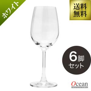 マディソン 白ワイン ワイングラス 6脚セット 食洗器対応 食洗OK 薄い ガラス クリアガラス オーシャン オーシャングラス セット ガラス製 ペア