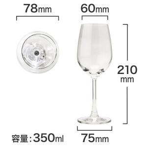 マディソン 白ワイン ワイングラス 6脚セット...の詳細画像3