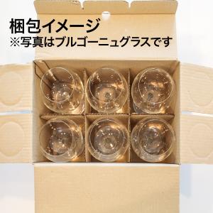 マディソン 白ワイン ワイングラス 6脚セット...の詳細画像5