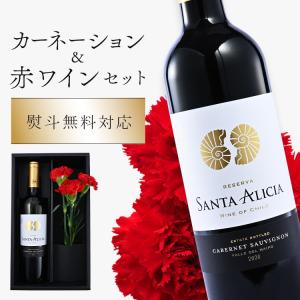 ギフト プレゼント 花 赤ワイン メッセージカード おすすめ 送料無料｜wineplaza-yunoki