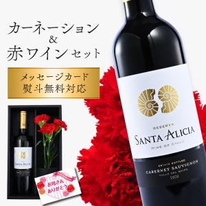 お中元 2024 ギフト ワイン プレゼント 70代 生花 カーネーション