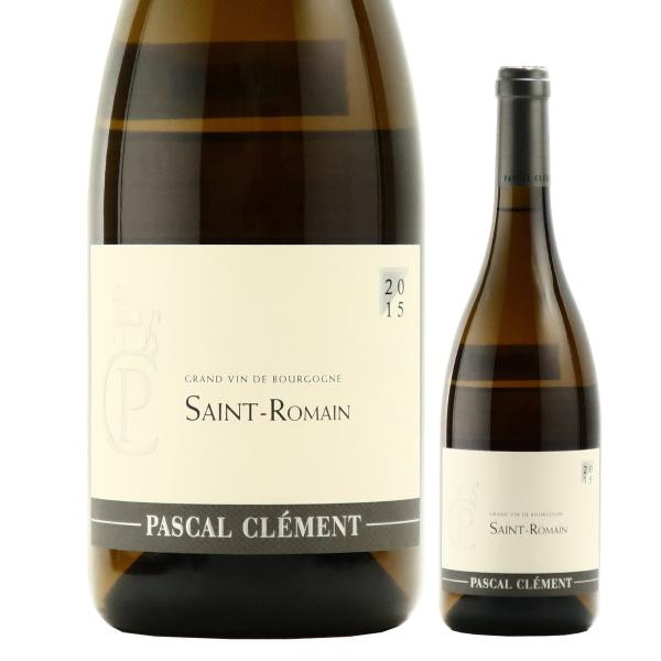 パスカル クレマン サンロマン ブラン 2015 白ワイン 辛口 750ml