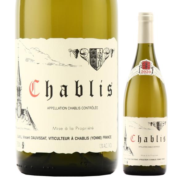 シャブリ ヴァンサン ドーヴィサ 2020 白ワイン 辛口 750ml