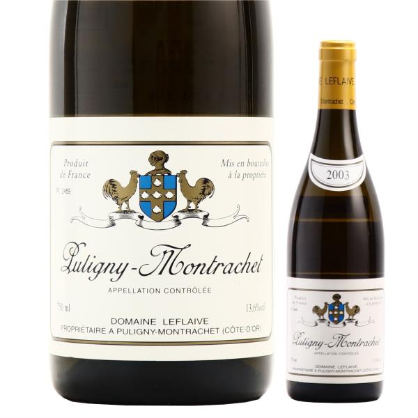 ピュリニー モンラッシェ ブラン ドメーヌ ルフレーヴ 2003 白ワイン 辛口 750ml