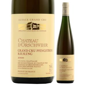 ラ・ロマネ グラン・クリュ 2000年 シャトー・ド・ヴォーヌ・ロマネ 木