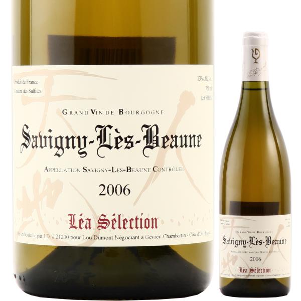 サヴィニ レ ボーヌ ブラン ルー デュモン レア セレクション 2006 白ワイン 辛口 750m...