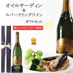ソウメイ プラチナ ブラン ド NV Soumei 箱付 正規品 シャンパン