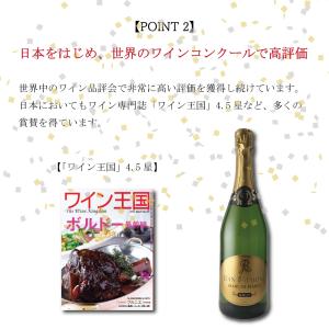 敬老の日 ギフト ワイン おつまみ 2026 ...の詳細画像5