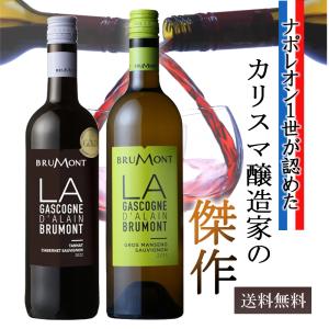 登美 サントリー 登美の丘ワイナリー 登美の丘 赤＆甲州 2本セット