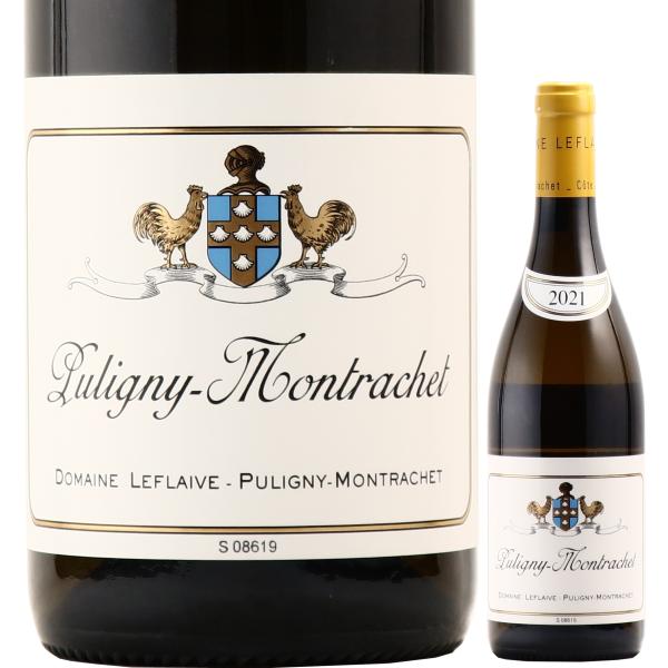 ピュリニー モンラッシェ ブラン ドメーヌ ルフレーヴ 2021 白ワイン 辛口 750ml