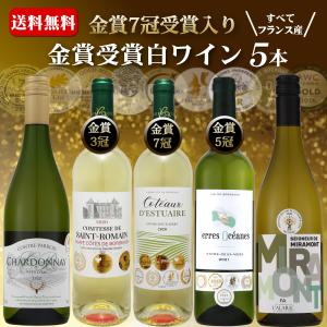 150年の老舗ボルドー入り 赤ワイン ミディアムボディ ５本セット おすすめ 送料無料｜wineplaza-yunoki