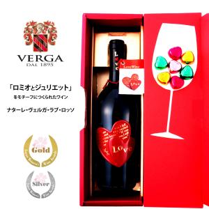 ワイン 父の日 ギフト スイーツ チョコレート 70代 赤 セット 4000円｜wineplaza-yunoki