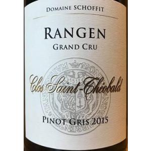 【直輸入】2015年 アルザス　ピノ・グリ　グラン・クリュ　クロ・サン・テオバール ( 生産者: シ...