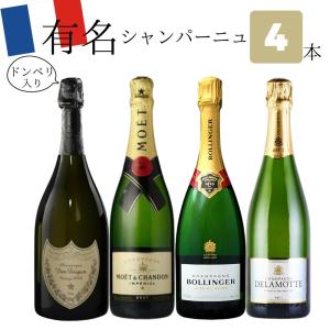MOËT &amp; CHANDON - ヴーヴクリコ イエローラベル&amp;モエ・エ・シャンドン 2本セット 楽天市場】モエ シャンドン ブリュット & ヴーヴクリコ イエロー