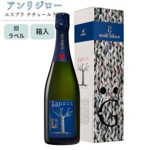 古酒 ブランデー コニャック Hennessy NAPOLEON ヘネシー ナポレオン