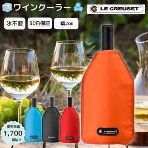 Le Creuset（ル・クルーゼ） ミニ ソルト&ペッパーミルセット 12.5cm