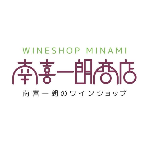 コント・ ラフォン　サンセール・グラン・キュヴェ　2015年　ドゥ・ラドゥセット