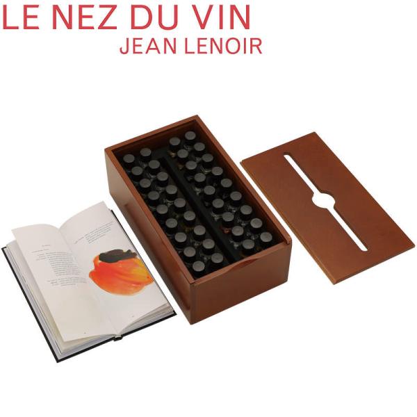 ルネデュカフェ コーヒーの香りサンプル 36種類 Le Nez du Cafe フランス製_　.