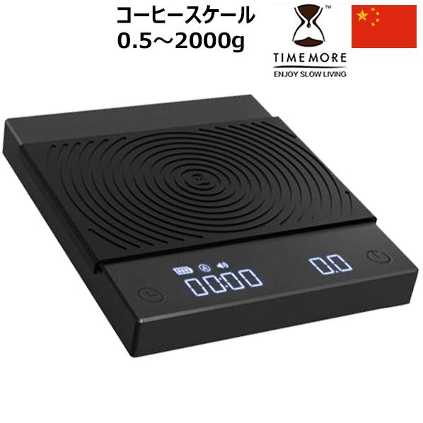 タイムモア コーヒースケール BASIC PRO BLACK TIMEMORE 正規品1年保証 計量...