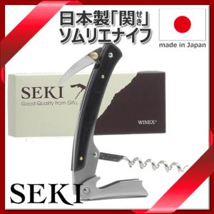 Cartailler Deluc デュルック ソムリエナイフ ブラック SF010BK