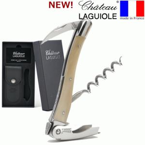 _シャトーラギオール マリー・アントワネット チューリップウッド