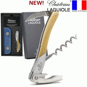 送料無料】☆代理店より直送☆ シャトーラギオール マリー