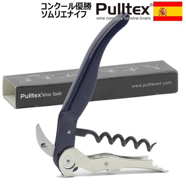 _プルパロット ブルー プルタップス ソムリエナイフ _