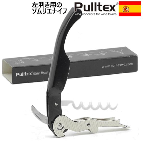 _プルパロット 左利き プルタップス ソムリエナイフ _