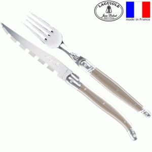 送料無料 カラトリーセット 3点セット フランス製 ナイフ フォーク