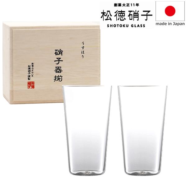 うすはり タンブラー M 木箱入 2個セット 260ml 松徳硝子 ハンドメイド 極薄グラス 日本酒...