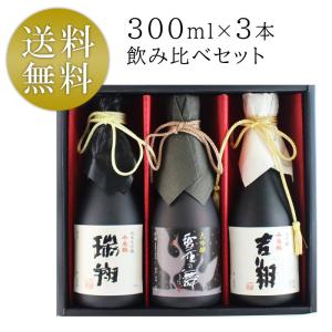 千歳鶴 純米 秋酒 720ml 日本酒 北海道 地酒 酒造好適米「吟風」100