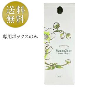 アルマンド♠️ドゥミセック♠️新品未開封♠️期間限定値下げ中！箱とケース付き早い者勝ち アルマンド♠️ドゥミセック♠️新品未開封♠️期間限定値下げ中