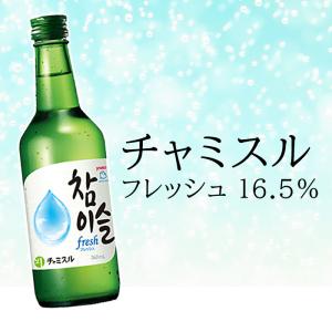 チャミスル フレッシュ 16.5％ 1本 焼酎 韓国焼酎 360ml 酒 お酒 JINRO ジンロ 眞露 甲類焼酎