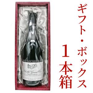 【全品P5倍★セール特別価格】ギフトボックス 1本用 (ワインギフト/シャンパンギフト)布貼り制｜winetrusty